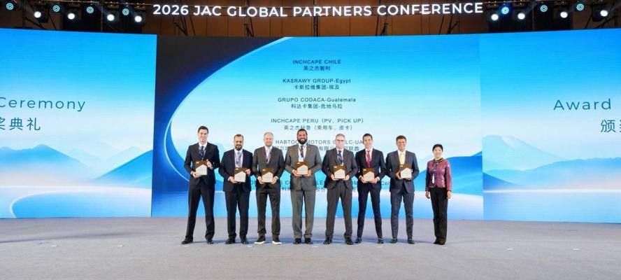 ”قصراوي جروب” تحصد جائزة أفضل أداء تنفيذى عن ”جاك مصر” فى المؤتمر العالمى لشركاء ”جاك” لعام 2026