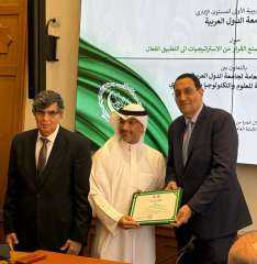 جامعة الدول العربية تختتم بنجاح الدورة التدريبية المتخصصة حول ”الذكاء الاصطناعي