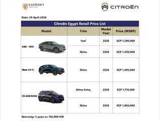 بزيادة سعرية تصل إلى 40 ألف جنيه.. ”قصراوي جروب” تعلن أحدث أسعار سيارات ”سيتروين” فى السوق المصرية
