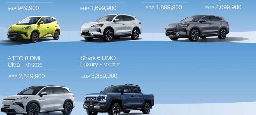 لأول مرة.. ”BYD” تطرح الشاحنة الجديدة ”Shark 6” الكهربائية فى السوق المصرية