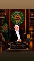 الدكتورة رانيا سبانو مسؤولا للأتصال الدولي وممثلة للاتحاد العربي للتحكيم الدكتورة رانيا سبانو مسؤولا للأتصال الدولي وممثلة للاتحاد العربي للتحكيم