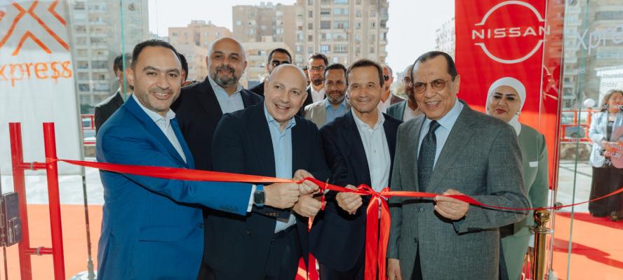 ”نيسان مصر” تفتتح مركزًا متكاملًا جديدًا فى مدينة نصر بالتعاون مع “إكسبريس إيجيبت”
