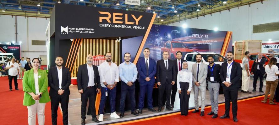 نور الدين الشريف تشارك بسيارة RELY R8 بمعرض الأهرام للنقل 2026