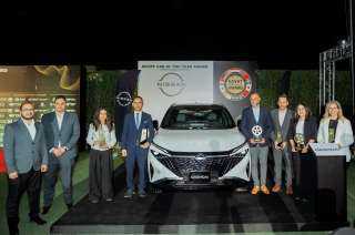 نيسان مصر تحصد 6 جوائز وتكريمات مرموقة في احتفالية ”Egypt Car of the Year Awards 2026” تأكيدًا لمكانتها الريادية فى لسوق المحلية