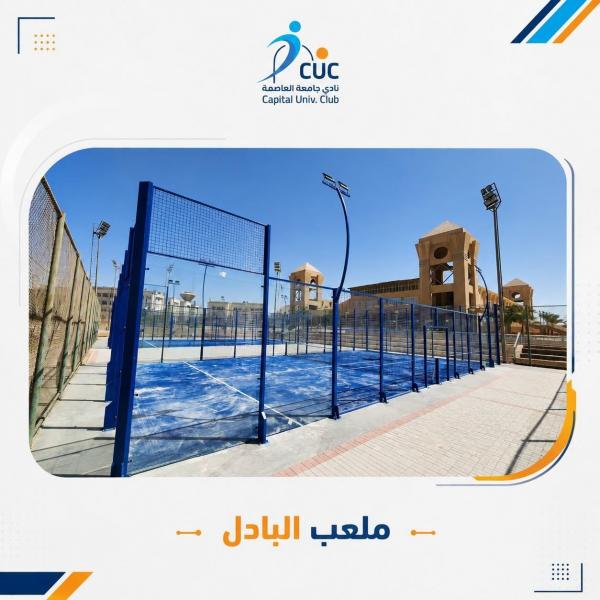 بتكلفة تتخطى 430 مليون جنيه.. وزير التعليم العالي يفتتح مشروعات جديدة ويضع حجر الأساس لمجمع حمامات السباحة بنادي جامعة العاصمة