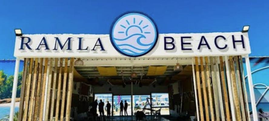 رسميًا.. افتتاح شاطئ ”رملة” بمدينة العلمين الجديدة.. وجهة صيفية متكاملة تجمع البحر والترفيه في قلب الساحل الشمالي