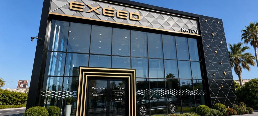 إكسيد مصر تفتتح أول صالة عرض لها بالإسكندرية ضمن خطتها للتوسع في المحافظات