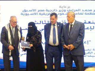 إتحاد الإعلاميين الأفريقي الآسيوي يكرّم د.فاطمة الرويس المدير العام المساعد لمركز اليونسكو... إتحاد الإعلاميين الأفريقي الآسيوي يكرّم د.فاطمة الرويس المدير العام المساعد لمركز اليونسكو الإقليمي للجودة والتميز في التعليم