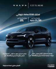 ”عز العرب” تطلق عرضًا استثنائيًا على ”Volvo EX30” الكهربائية بتسهيلات تمويل تبدأ من 0% وتقسيط يبدأ من 23,789 جنيه