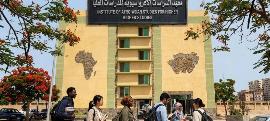معهد الدراسات الأفروآسيوية بالإسماعيلية يفتح أبوابه لراغبي الدراسات العليا