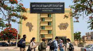 معهد الدراسات الأفروآسيوية بالإسماعيلية يفتح أبوابه لراغبي الدراسات العليا معهد الدراسات الأفروآسيوية بالإسماعيلية يفتح أبوابه لراغبي الدراسات العليا