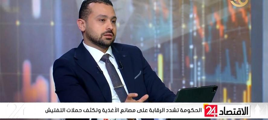 عضو الغرفة التجارية بالقاهرة يقترح منصة رقمية لتتبع المنتجات الغذائية