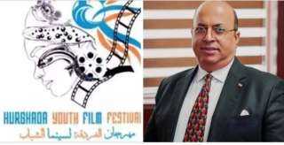مهرجان الغردقة لسينما الشباب يكشف عن أفلام مسابقات دورته الرابعة ولجان تحكيمها مهرجان الغردقة لسينما الشباب يكشف عن أفلام مسابقات دورته الرابعة ولجان تحكيمها
