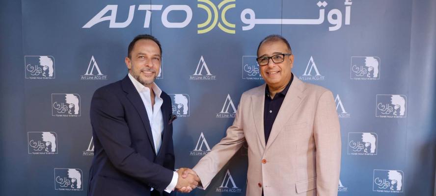 ”أوتو  X” يجمع أكبر مجموعة من الموزعين المعتمدين والرسميين لوكلاء ومصنعي السيارت بمصر