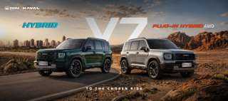 جي بي أوتو تطلق هافال V7 في مصر.. تصميم صندوقي جريء وقدرات متقدمة على الطرق الوعرة وخياران من أنظمة الدفع الهجين
