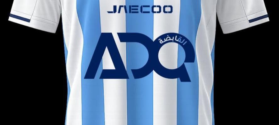 OMODA amp; JAECOO  ونادي بيراميدز في شراكة جديدة تجمع بين عالم السيارات وكرة القدم