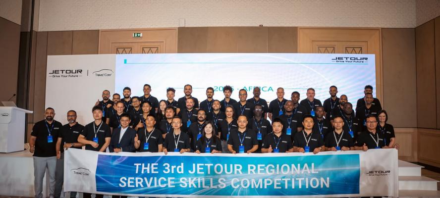جيتور مصر تستضيف النسخة الثالثة من مسابقة JETOUR Regional Service Skills Competition لأول مرة بمشاركة 13 دولة أفريقية
