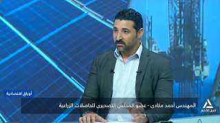 مدير مزارع مكادي يؤكد قدرة مصر على التحول لمركز ومنشأ إقليمي لتصدير... مدير مزارع مكادي يؤكد قدرة مصر على التحول لمركز ومنشأ إقليمي لتصدير التربة البديلة إلى جميع دول العالم