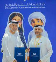”الإمارات للموهوبين” و”دار القمة”.. شراكة لدعم المواهب الأدبية