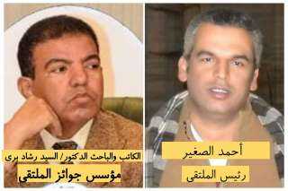 من أحمد تيمور للسيد رشاد بري.. نجوم الأدب والنقد في ليلة تكريم... من أحمد تيمور للسيد رشاد بري.. نجوم الأدب والنقد في ليلة تكريم تاريخية بختام ملتقى القصة الشاعرة في دورته السابعة عشرة