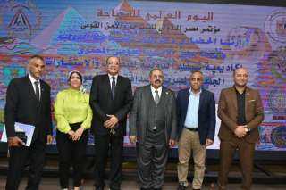 الجمعية المصرية للصداقة بين الشعوب تنظم مؤتمر مصر الدولى لتنشيط السياحة والتوعية... الجمعية المصرية للصداقة بين الشعوب تنظم مؤتمر مصر الدولى لتنشيط السياحة والتوعية بالأمن القومى