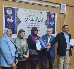 مؤتمر ”القصة الشاعرة” يوصي بإطلاق مشروع الترجمة وإدراج القصة الشاعرة في مقررات... مؤتمر ”القصة الشاعرة” يوصي بإطلاق مشروع الترجمة وإدراج القصة الشاعرة في مقررات الجامعات والمسابقات الثقافية