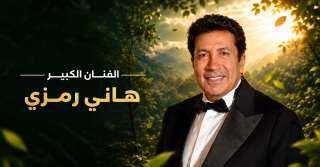مهرجان VS-FILM يكرم النجم هاني رمزي في حفل افتتاح دورته الثالثة مهرجان VS-FILM يكرم النجم هاني رمزي في حفل افتتاح دورته الثالثة