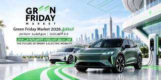 «Green Friday»..  أكبر سوق ترفيهي للسيارات الذكية والكهربائية يجمع السيارات والعروض والخدمات والترفيه في تجربة واحدة