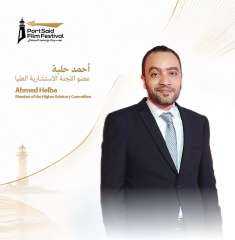 أحمد حلبة ينضم إلى اللجنة الاستشارية العليا لمهرجان بورسعيد السينمائي أحمد حلبة ينضم إلى اللجنة الاستشارية العليا لمهرجان بورسعيد السينمائي