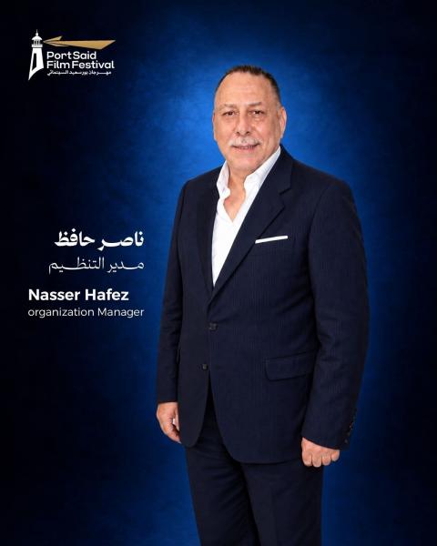 ناصر حافظ 