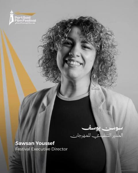 سوسن يوسف 