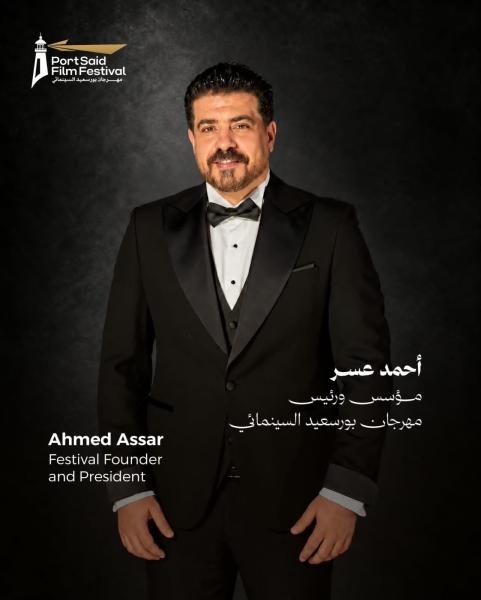 أحمد عسر
