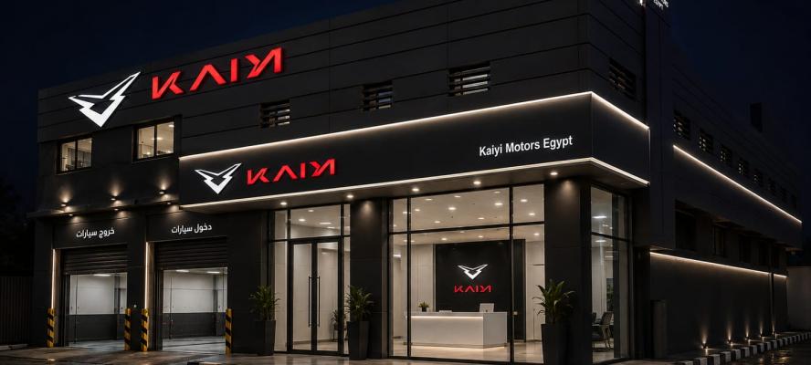 كايي موتورز إيجيبت تعلن خطتها التوسعية بافتتاح 9 معارض ومراكز خدمة.. وبدء إنتاج X3 برو محليًا نهاية يناير 2027